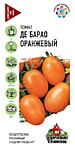 Томат Де барао оранжевый (Уд.С) 0,05 г.