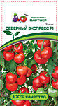 Томат Северный экспресс F1 0.05 гр. (П)