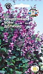 Гиацинтовые бобы Доличис 1 гр. (С)