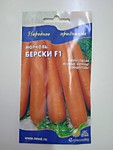 Морковь Берски (ДС) 190 шт.