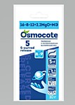 Osmocote 5S curved release 8-9 10гр