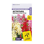 Астильба арендса Шоу Стар 3 шт. (Сем. А)