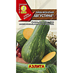 Тыква мускатная Августина 1 гр. (А)