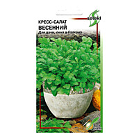 Кресс-салат Весенний 170шт. (ДС)