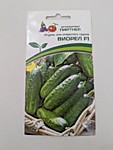Огурец Виорел F1 0,5 гр. (П)
