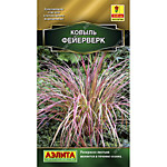 Ковыль Фейеверк (А) 5 шт.