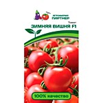 Томат Зимняя вишня F1 10 шт. (П)