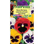 Виола Швейцарские гиганты, Виттрока (Анютины глазки)* 0,05 г  (Г)