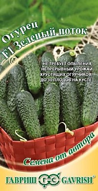 Огурец Зеленый поток F1 10 шт. автор. Н14 (Г)