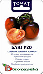 Томат Блю Р20 20шт. (БТ)