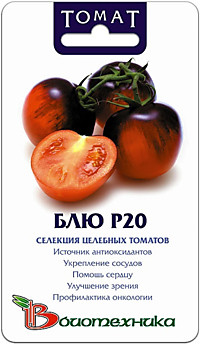 Томат Блю Р20 20шт. (БТ)