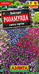 Лобелия Розамунда смесь сортов 0,05 гр.(А)