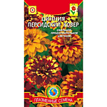 Цинния Персидский ковер 25 шт (ПС)