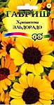 Хризантема Эльдорадо 0,5г. (Г)