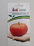 Томат Деревенский F1 10 шт. (П)