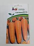 Морковь Силвано F1 0,5 гр. (П)