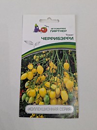 Томат Черрибэрри 10 шт. (П)