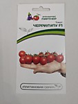 Томат Черрилулу F1 5 шт. (П)