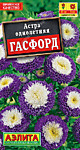 Астра Гасфорд 0,2гр. (А)