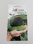 Огурец Чечель F1 0,5 гр. (П)