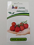 Томат Дирижер F1 10 шт. (П)