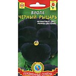 Виола Черный рыцарь 0,1 гр. (ПС)