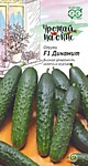 Огурец Динамит F1 10 шт. серия Урожай на окне (Г)