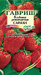 Клубника Сариан F1 4 шт. (Г)