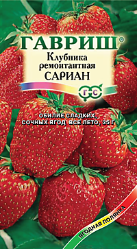 Клубника Сариан F1 4 шт. (Г)