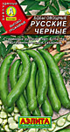 Бобы овощные Русские черные 10 гр. (А)