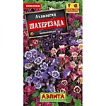 Аквилегия Шахерезада, смесь сортов 0,1 гр. (А)