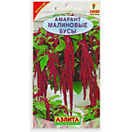 Амарант Малиновые бусы 0,2гр. (А)