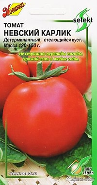 Томат Невский карлик (ДС)