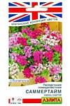 Пеларгония Саммертайм, смесь 3 шт. (А)