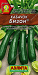 Кабачок Бизон 1 гр. (А)