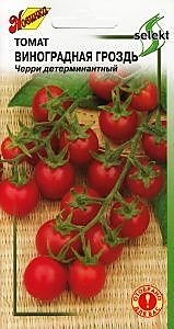 Томат Виноградная Гроздь 20 шт.(ДС)