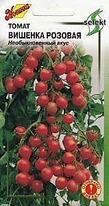 Томат Вишенка розовая (ДС)