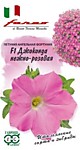 Петуния Джоконда нежно-розовая F1 (Фортуния) многоцв.10 шт гранул. пробирка, серия Фарао Н14