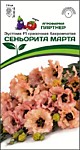 Эустома F1 бахромчатая Сеньорита Марта 5 шт (П)