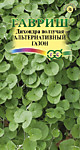 Дихондра Ампельная* 5 шт. (Г)