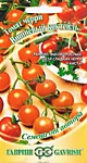 Томат Вишневый коктейль 0,05 г автор. (Г)