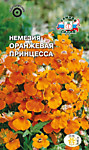 Цинния Золушка 0,5 гр. (С)