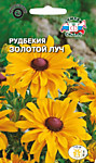 Эхинацея Белый лебедь 0,1 гр. (С)