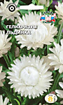 Гелихризум Льдинка 0, 2 гр. (С)
