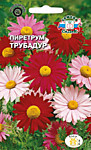 Пиретрум Трубадур многолет. 0,1 гр. (С)