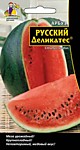 Арбуз Русский Деликатес 5 шт. (УД)