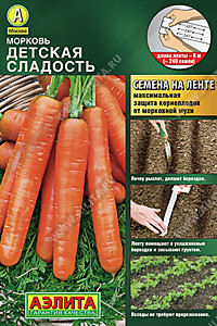 Морковь Детская сладость лента 8 м. (А)