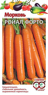 Морковь Ройал форто 2 г (Г)