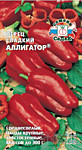 Перец сладкий Аллигатор 0,1 гр. (С)