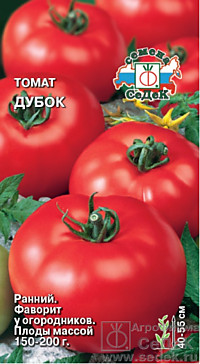 Томат Дубок 0,1 гр. (С)